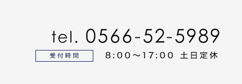 電話番号000-000-0000